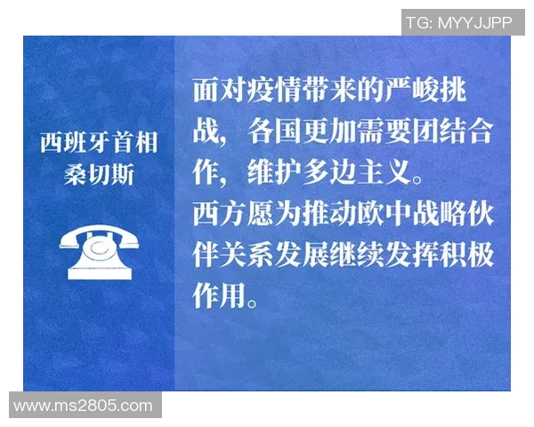 以全球视野推动国家战略发展：新时代中国外交的机遇与挑战分析