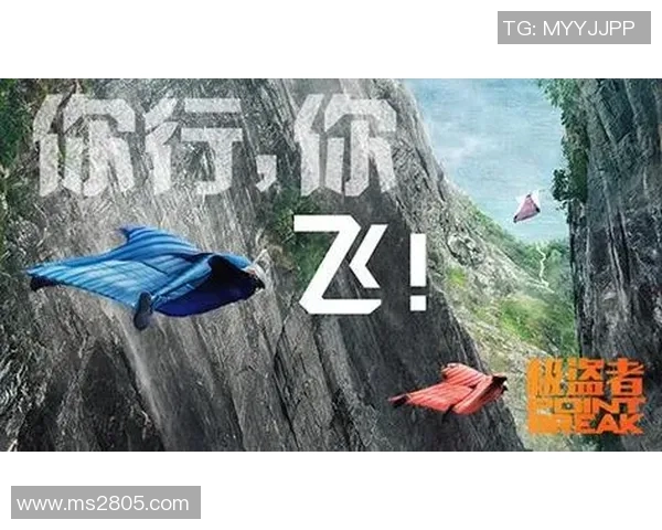 极限运动战术解析北京极限运动队的包夹战术体系探讨与实践