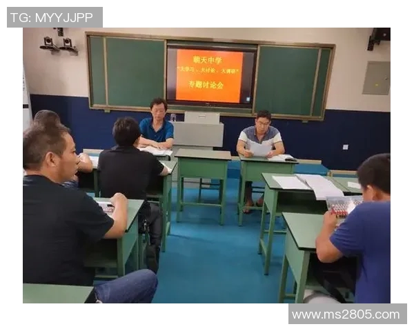 深圳极限运动队区域防守分析与战术调整的得失探讨