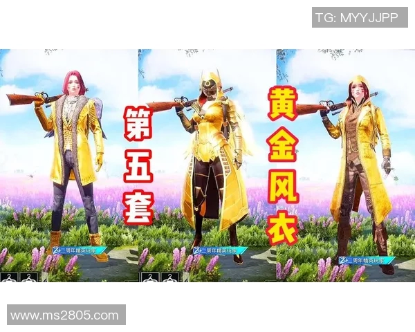 和平精英中的LNG战队心理素质分析与竞技表现关系探讨