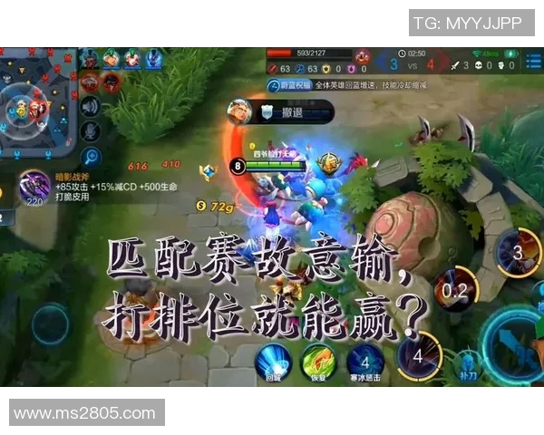 聚焦王者荣耀LNG战队心理素质探讨与竞技表现关系分析