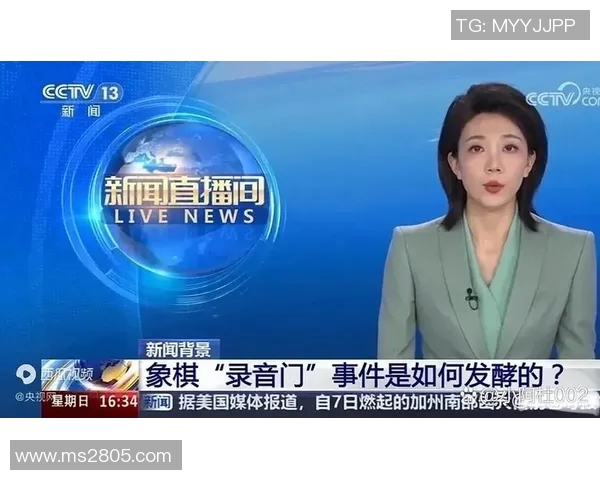 全国新闻直播全面升级 精准实时报道提升公众信息获取体验