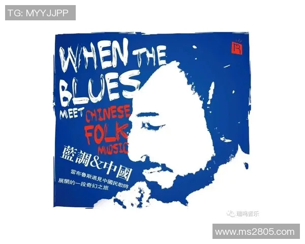 爵士乐的灵魂与时代变革探索：从蓝调到现代创新的音乐之旅