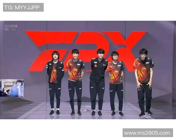 聚焦FPX战队近期状态分析与未来发展展望