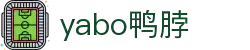 YABO.COM-鸭脖集团(中国)有限公司官网